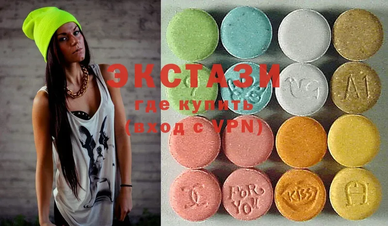 Ecstasy таблы  где продают наркотики  Черняховск 